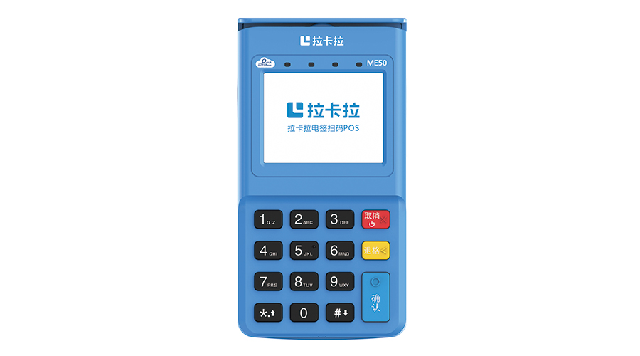 cps變更D0商戶(hù)信息時(shí)提示：費(fèi)率表不能為空