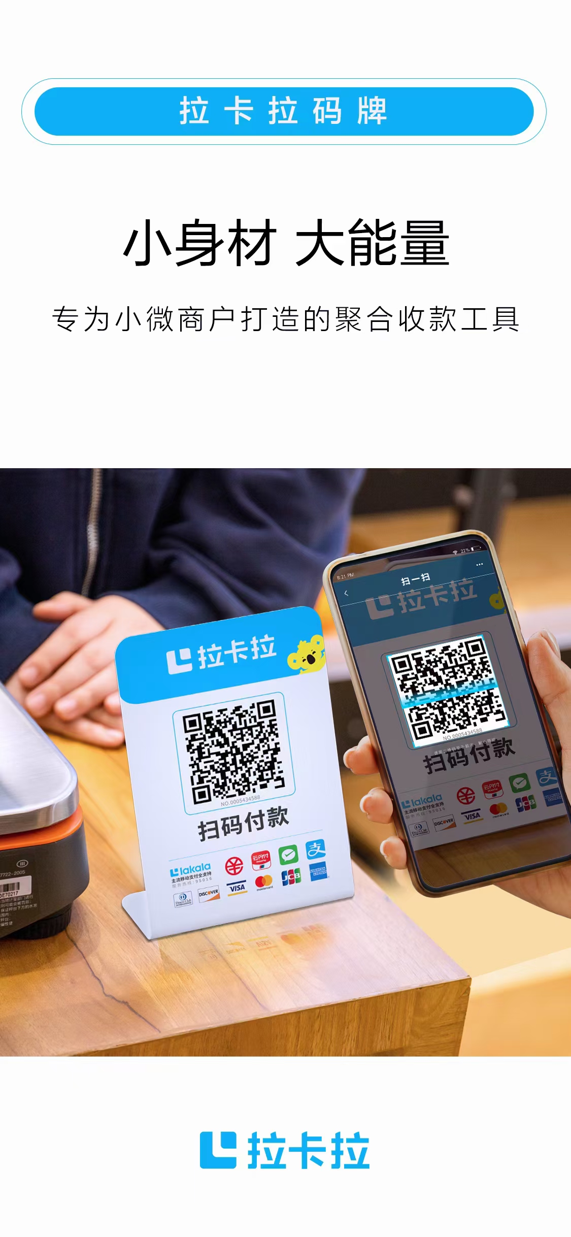 不跳碼的pos機排名穩定第一你在使用嗎？
