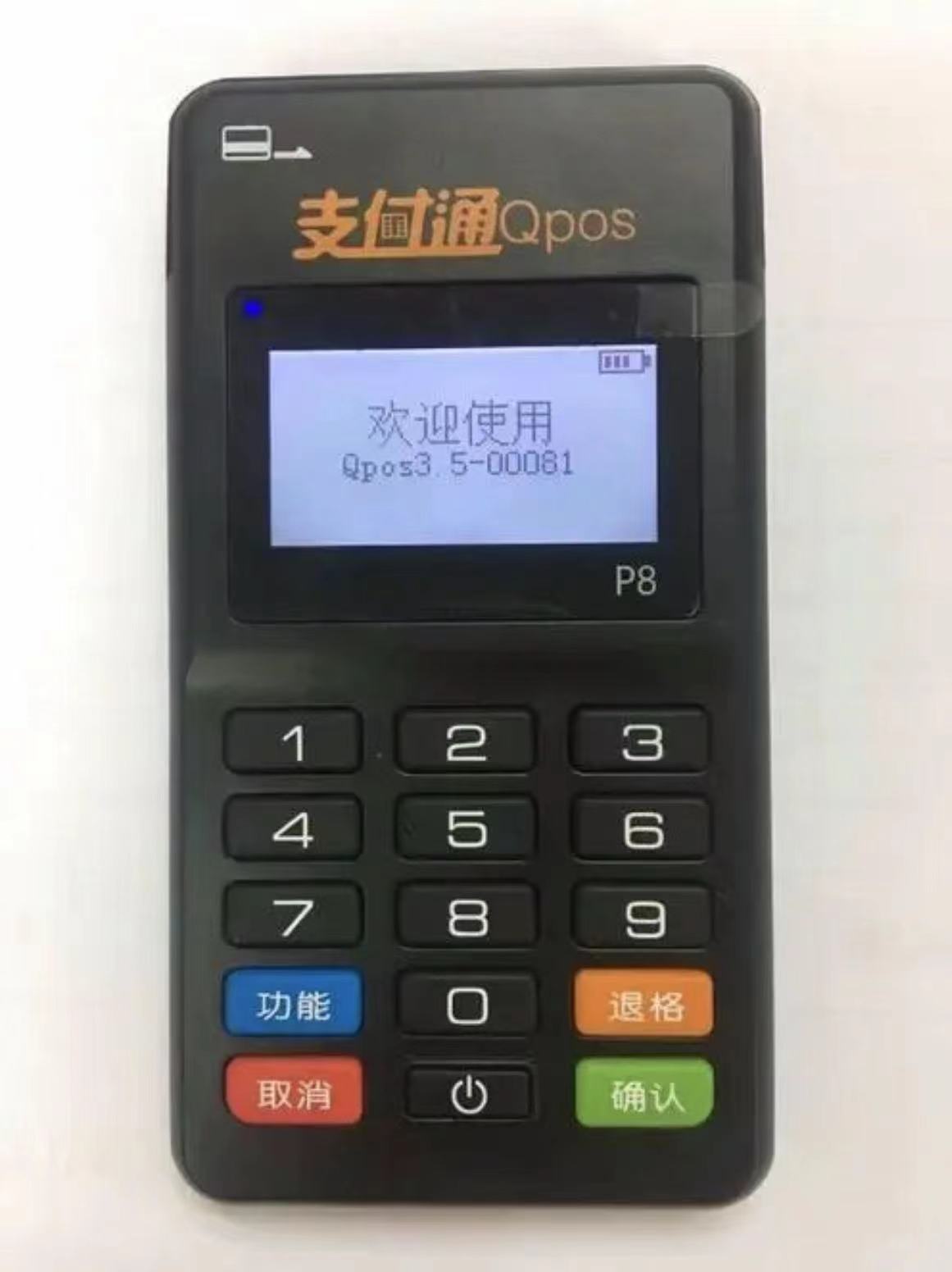 POS機(jī)免費申請_正規(guī)刷卡機(jī)怎么用_代理價格-銀聯(lián)POS機(jī)辦理