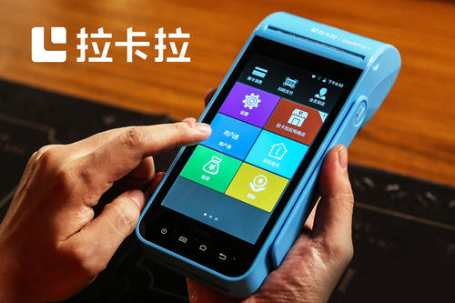 拉卡拉電簽POS機報錯97如何處理？-拉卡拉電簽版掃碼POS機