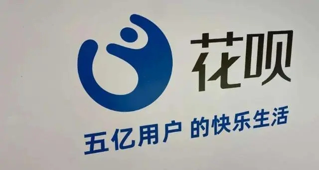 花唄借唄可以拖多久？一直拖下去會有什么后果？