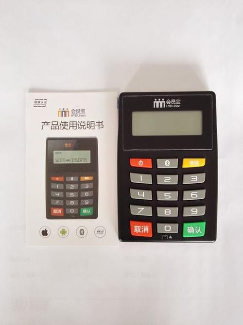 會員寶pos機(jī)費(fèi)率？刷一萬塊扣多少手續(xù)費(fèi)