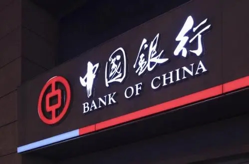 中國銀行關聯賬戶后六位是什么呢？