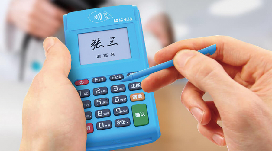 pos機閃付是刷卡嗎？
