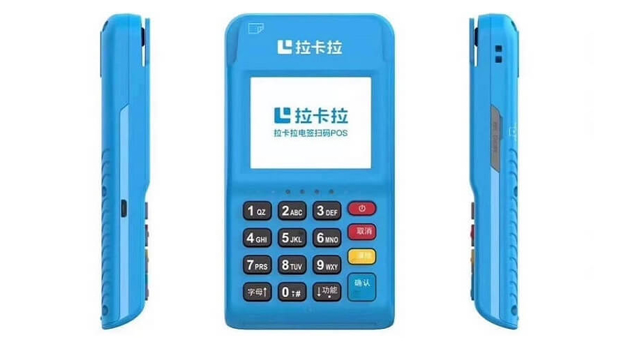 正規POS機怎么辦理？