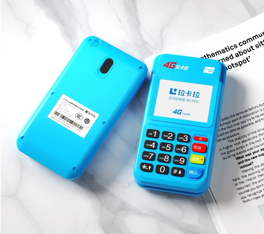 pos機品牌大全一清pos機品牌有哪些？