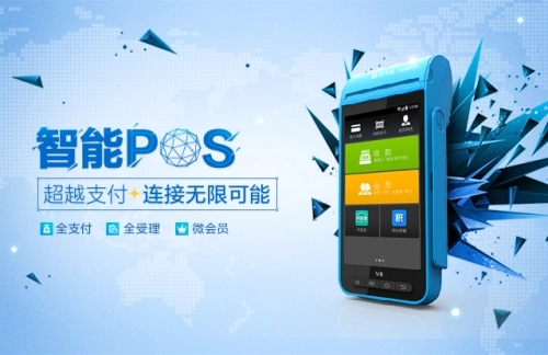 pos機定位如何解除，您知道嗎？