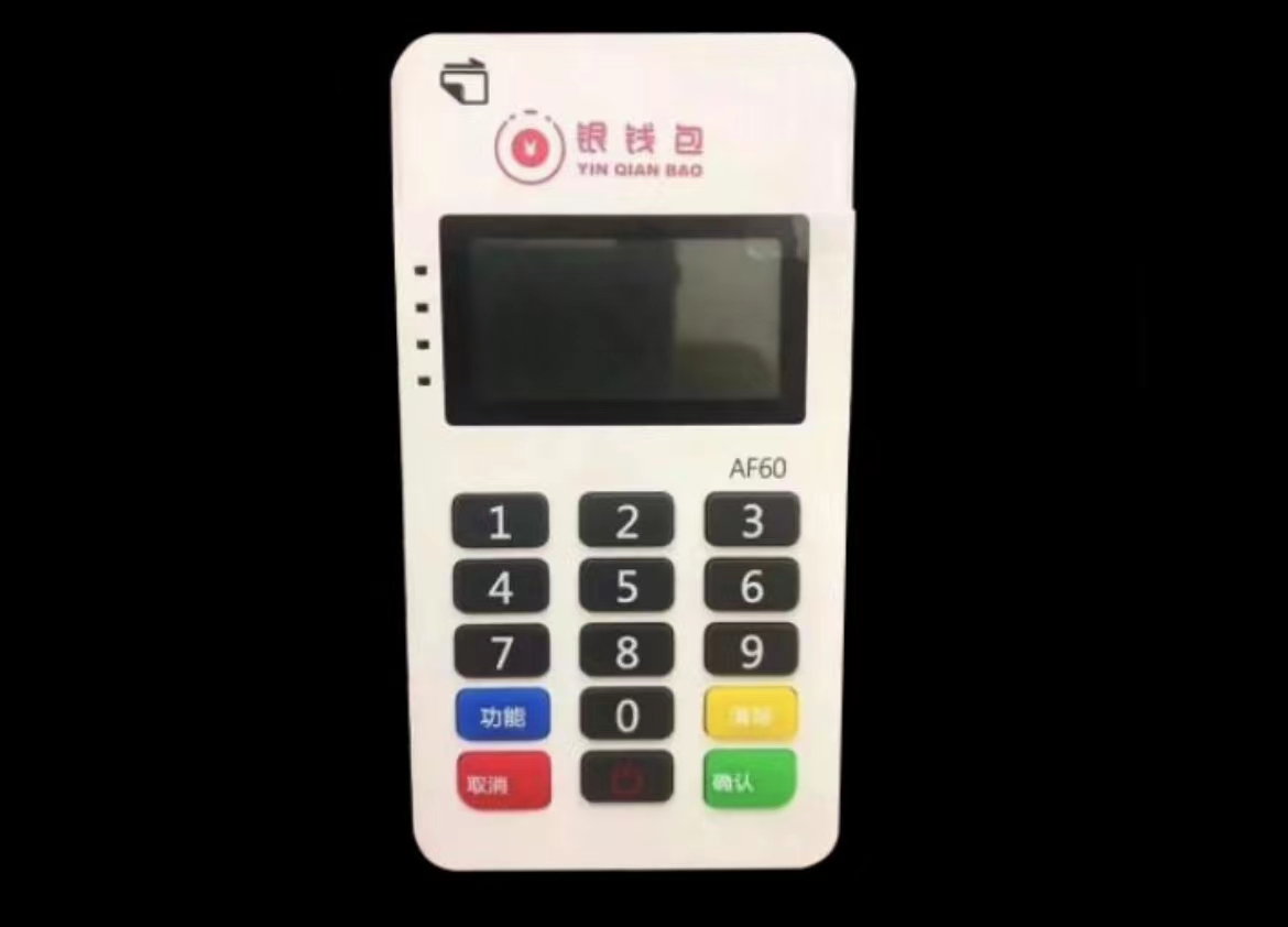 POS機免費申請_正規(guī)刷卡機怎么用_代理價格-銀聯POS機辦理