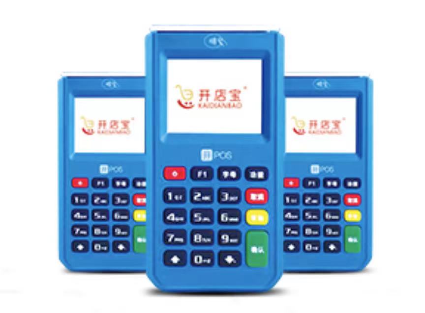 即富集團開店寶pos機安全嗎？