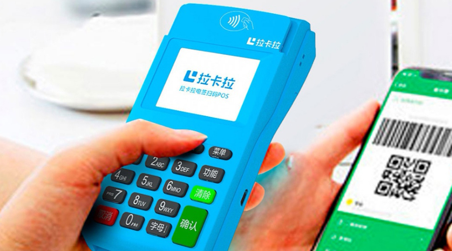 拉卡拉POS消費(fèi)時報錯：消費(fèi)未批準(zhǔn)