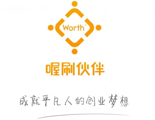 喔刷pos機多少錢一臺？使用的人多嗎？