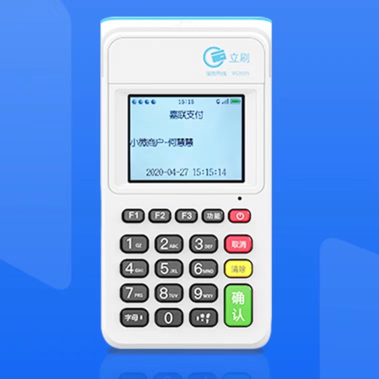 哪個POS機(jī)有后攝像頭？后攝像頭的功能？