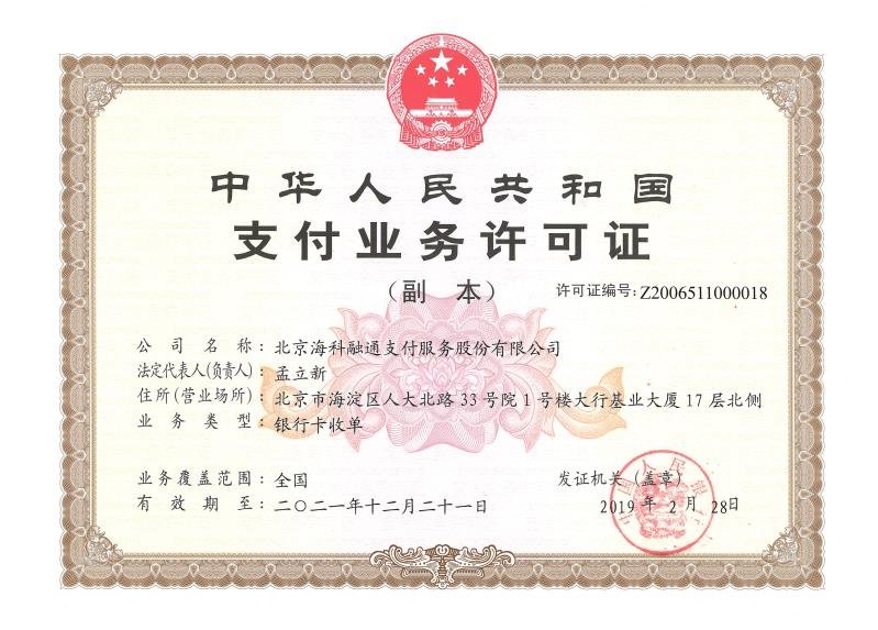 ?？迫谕≒OS機靠譜嗎？是否屬于正規安全一清機品牌？
