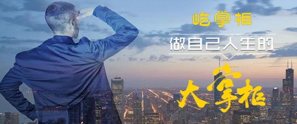 合利寶屹掌柜2.0模式靠譜嗎怎么樣？