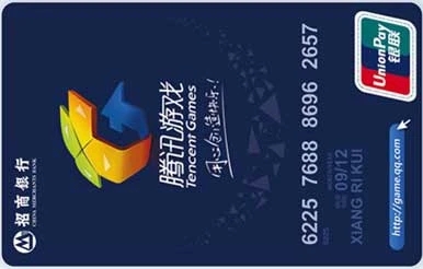 招商信用卡騰訊視頻怎么開通？