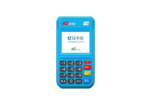 第三方POS機刷儲蓄卡多久到賬？ 