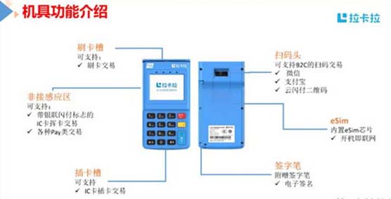 疑問句長標(biāo)題：全球POS機(jī)單公司排名中，哪些企業(yè)憑借其卓越的技術(shù)實(shí)力和市場(chǎng)表現(xiàn)脫穎而出？