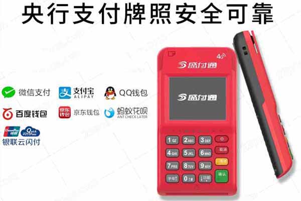 POS機(jī)器排行榜前十名到底是哪些？