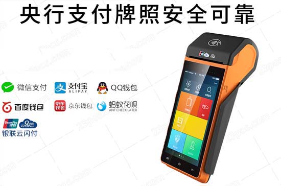 哪些是pos機生產廠家排行榜前十名？