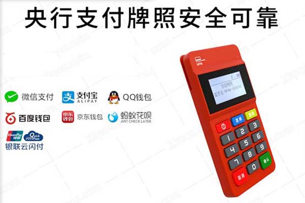 盛付通POS機與盛刷之間存在何種關(guān)系？