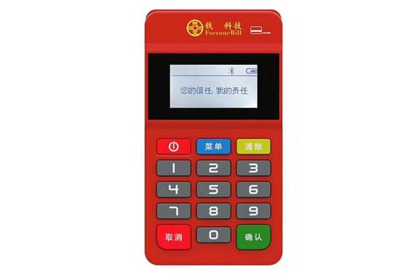 盛付通POS機付款賬戶止出，如何解決？