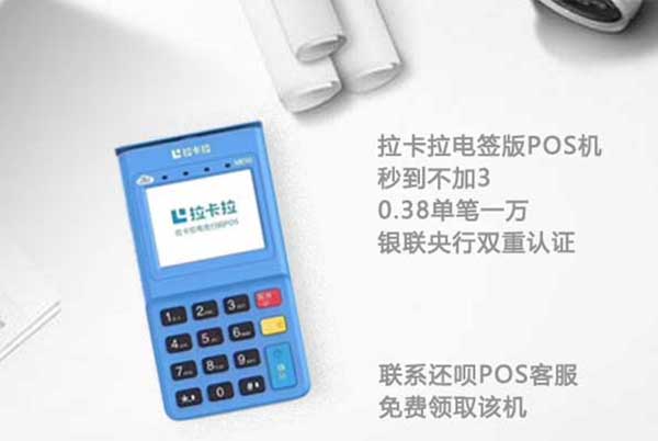 POS機(jī)有哪些牌子？ 