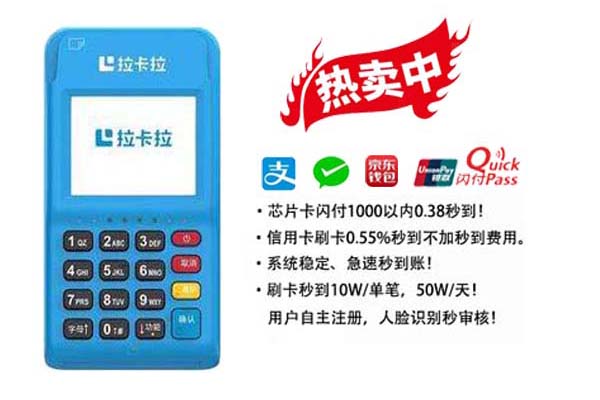 哪些網站辦理pos機正規？ 
